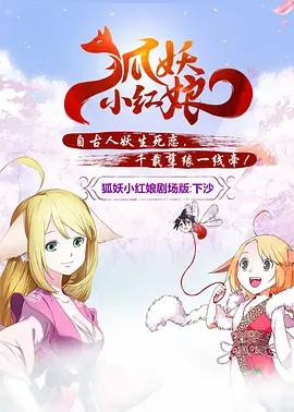 女生操男生动漫