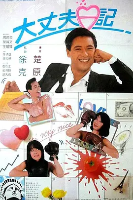 台湾少妇xxxx做受