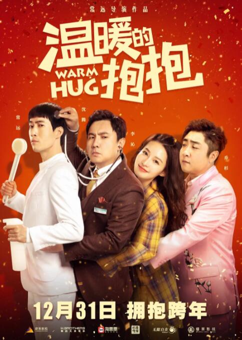 女生操男生动漫